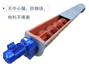 無(wú)軸葉(yè)片+不鏽鋼材質,適合輸送腐蝕性、酸堿性、粘(zhān)性強、易(yì)於纏繞的物料