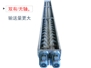 其中一根是(shì)左旋,另一根是右旋,因此具備混合攪拌(bàn)的作用