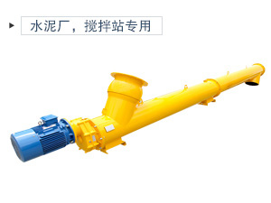 可以(yǐ)用戶輸送幹水泥粉、潮濕的水泥,小時輸送量可以達到(dào)134立方